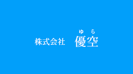 施工事例