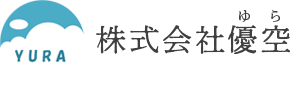 株式会社優空